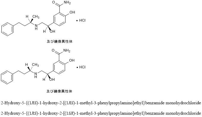 Labetalol hydrochloride -  2-Hydroxy-5-[1-hydroxy-2-[(1-methyl-3-phenylpropyl)amino]ethyl]benzamide  hydrochloride, Labetalol hydrochloride